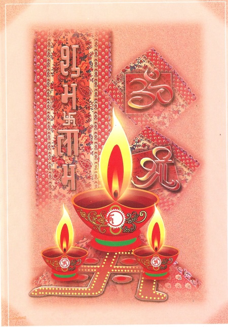 http://rkinternational.files.wordpress.com/2010/10/rk-international-diwali-greetings.jpg